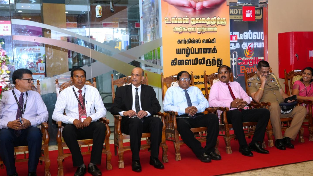 இலங்கை மத்திய வங்கியின் ஏற்பாட்டில் யாழில் நிகழ்வு!