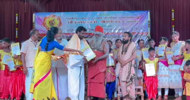 யாழ்ப்பாணத்தில் முதலாவது சைவ மாநாடு!