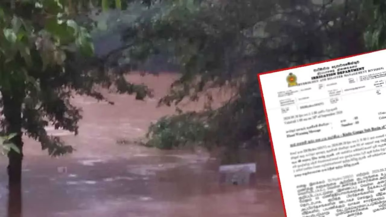குடா கங்கை உப படுகைக்கு விடுக்கப்பட்ட வெள்ள அபாய எச்சரிக்கை நீடிப்பு !