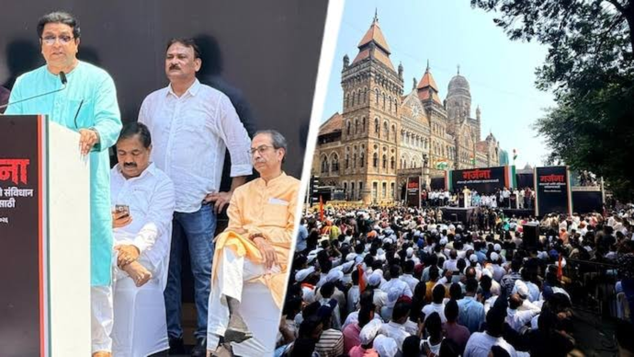 தலைமைத் தேர்தல் ஆணையருக்கு எதிராக மும்பையில் போராட்டம்!