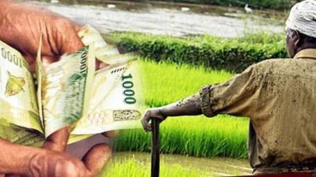 விவசாயிகளுக்கு நிலுவை ஓய்வூதியம் வழங்கும் திட்டம் ஆரம்பம்!